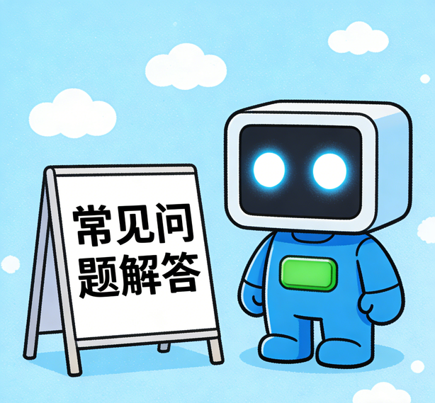 厦门汇众平台常见问题